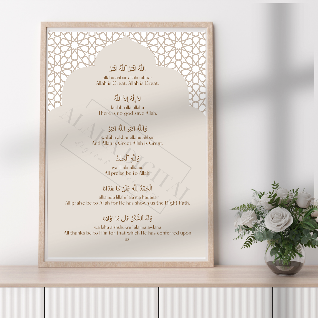 Set of 6 Islamic Minimalist Wall Art – Eid Mubarak Artwork, Modern Islamic Decor, Digital Art Print, Muslim Gift, Elegant Home Decoration