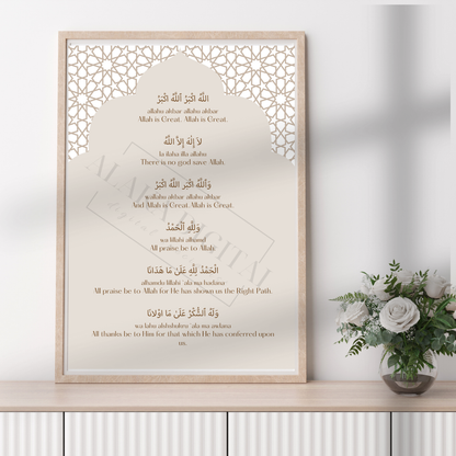 Set of 6 Islamic Minimalist Wall Art – Eid Mubarak Artwork, Modern Islamic Decor, Digital Art Print, Muslim Gift, Elegant Home Decoration
